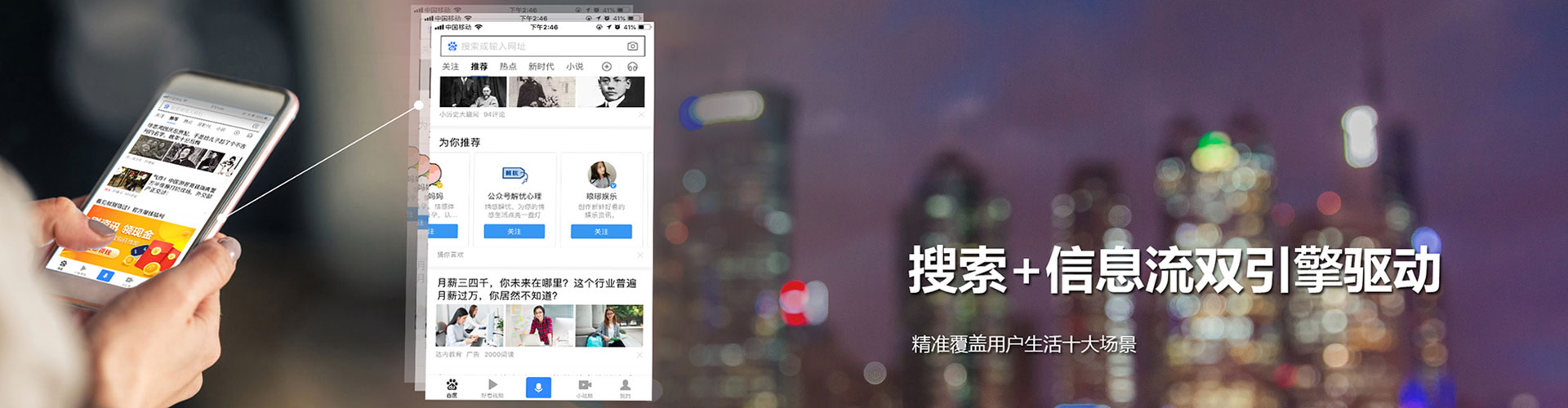 喀喇沁旗sem推广