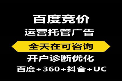 百度推广服务费案例解析：如何降低成本