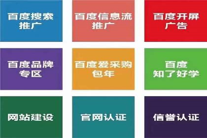 案例解读：如何用竞价推广提升转化率