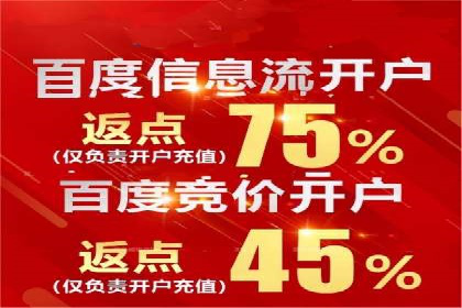 百度搜索推广案例分享：助力企业品牌提升