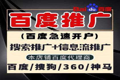 行业首例：信息流广告代理在旅游行业的成功应用