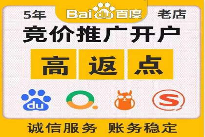 托管竞价SEM：助力企业实现营销目标