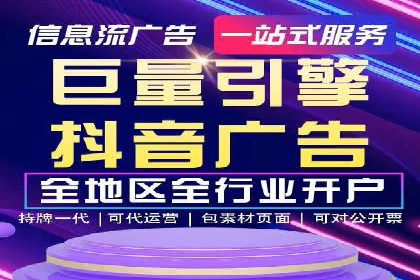 解析SEM推广代运营的五大成功要素