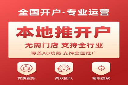 小红书信息流案例：本地生活服务如何破圈